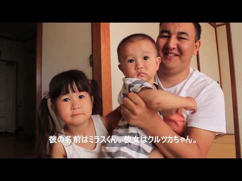 Видео: Kazakhs in Japan episode 1 - Казахстанцы в Японии эпизод 1