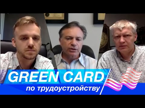 Видео: Как Легализоваться с Гуманитарным Паролем?
