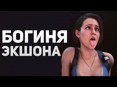 Видео: Самый лучший обзор Resident Evil 3 Remake