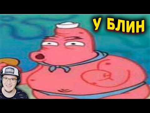 Видео: ЗАСМЕЯЛСЯ - ПРОИГРАЛ ► ЛУЧШИЕ ПРИКОЛЫ ( УЛЫБНУЛИСЬ ПРОИГРАЛИ СМЕХОТЕНЬ ) | Реакция