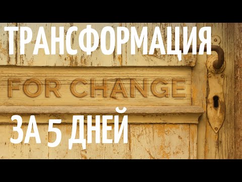 Видео: Трансформация за 5 дней на Бали | Пространство для развития | Виталий Булавин