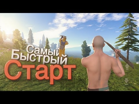 Видео: Самый Блестящий Старт!🤩 Мое лучшее выживание  в Oxide:Survival island🏝️