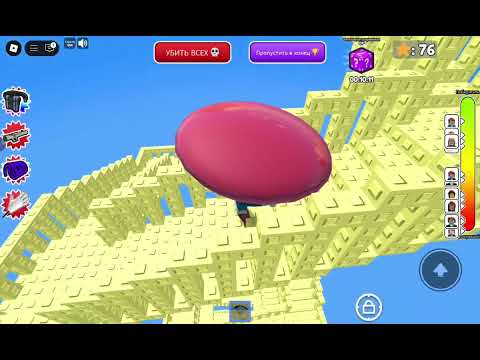 Видео: Играем в игру где 2000 лесенок!