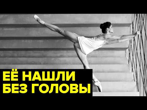 Видео: Никто и подумать не мог, чем на САМОМ ДЕЛЕ обернётся это внезапное исчезновение
