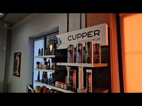 Видео: Тест масла CUPPER
