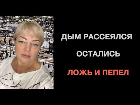 Видео: Г@вайи🔥🔥🔥 Или то, о чем говорить нельзя!🤬