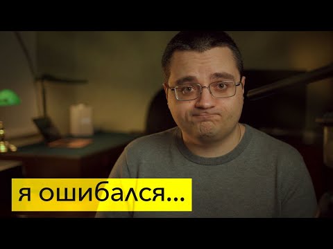 Видео: Я ВСЕХ ОБМАНУЛ... Извиняшки! Вся ПРАВДА о переменных в Python