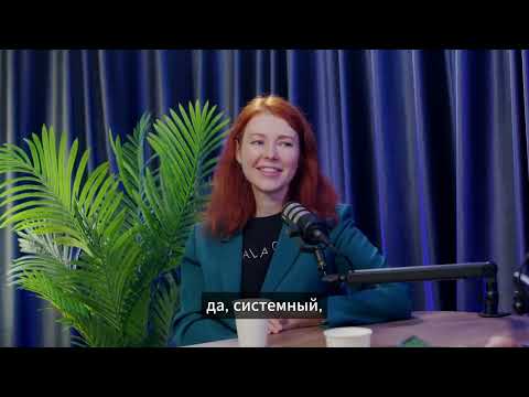 Видео: Про системность и дисциплину при создании контента