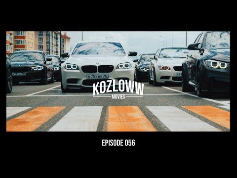 Видео: Сколько BMW нужно для счастья?