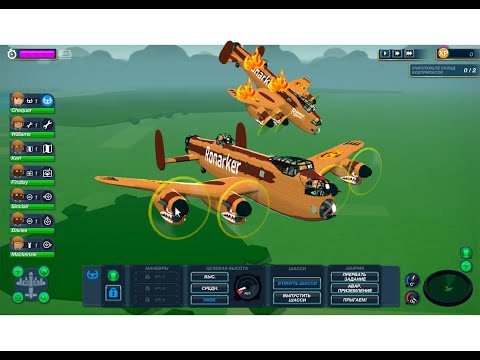 Видео: Bomber Crew. Прохождение #2