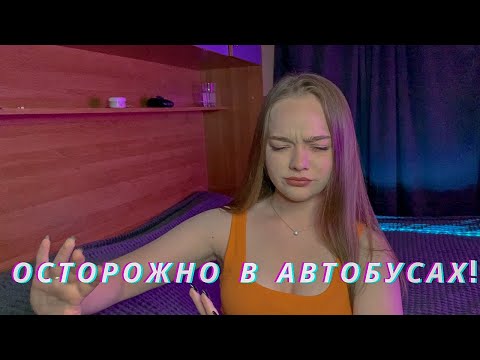 Видео: Мaньяки в жизни подписчиков!
