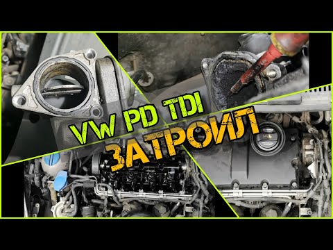 Видео: WV PD TDI затроил😳🥺😔. Как обнаружить и устранить проблему.Ремонт проводки форсунок🙂👍