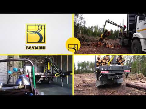 Видео: Порядок работы лесного манипулятора