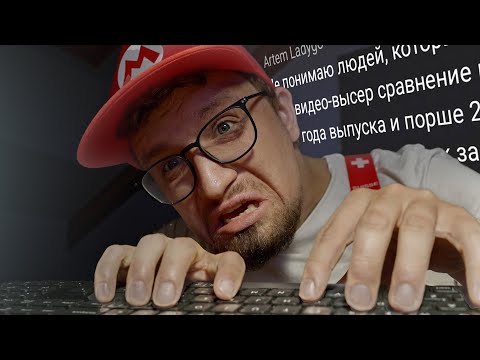 Видео: Фанаты NINTENDO устроили мне ТРАВЛЮ...