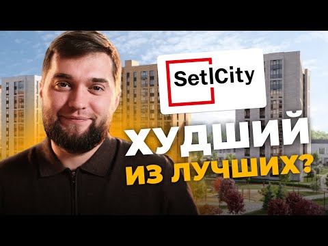 Видео: Топ 5 ЖК от одного из лучших застройщиков СПб - Сетл Сити. Где купить квартиру в 2024 году?