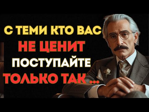 Видео: Как перестать быть удобным для тех, кто вас не ценит? 7 жестоких истин от Карла Юнга