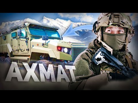 Видео: Бронеавтомобиль АХМАТ