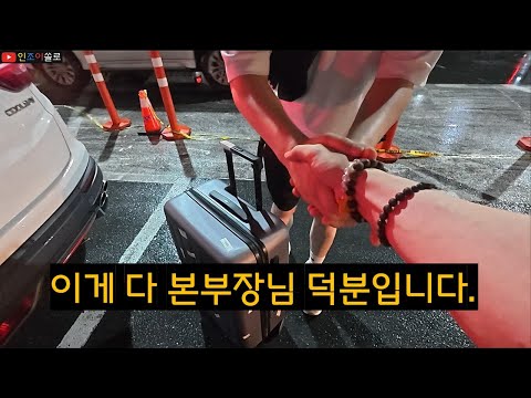 Видео: Мы наконец-то подписали контракт на открытие нашего первого магазина в Маниле!!!