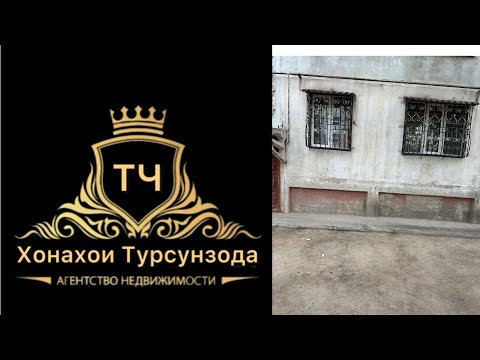 Видео: ш.Турсунзода 2мкр 1 этаж 3 хонага цена 375 000с ☎️+992902443366+992552562323✅