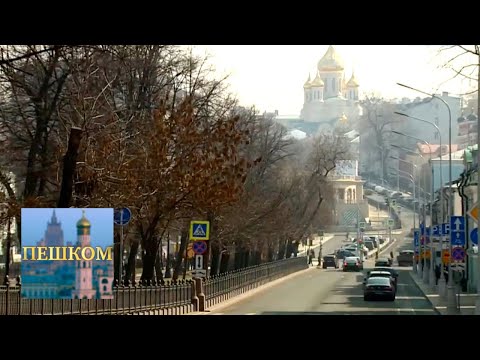 Видео: Пешком... Дома московских просветителей. Выпуск от 29.03.20