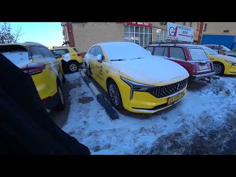 Видео: Сколько можно заработать на Комфорт+ в 2024? Toyota Camry в деле