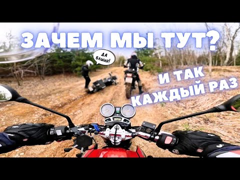 Видео: Оффроуд на дорожном мотоцикле. Заехали в снежный лес на мото.