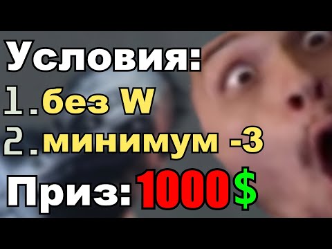 Видео: МАЛДЕР ВЫПОЛНЯЕТ СЛОЖНЕЙШИЙ ЧЕЛЛЕНДЖ