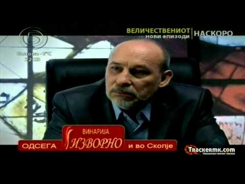 Видео: Долина на волците-Заседа 6 сезона 59.Епизода 1/3