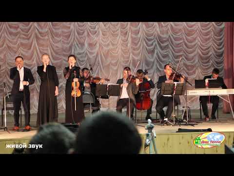 Видео: В том краю у реки... Ансамбль Пушкова Е. Н.