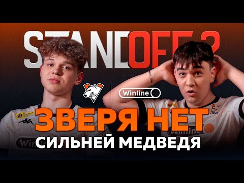 Видео: ПЕРВОЕ ИНТЕРВЬЮ REASON И PRONYX В VIRTUS.PRO | SAINTS, GENTLEMAN, ИТОГИ EPIC STANDOFF 2