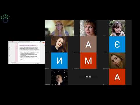 Видео: 19.06.25 р. | ЄФВВ | Мовознавство