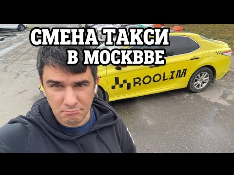 Видео: СМЕНА 06.10.2025 ВОСКРЕСЕНЬЕ ОБОЖАЮ РАБОТАТЬ В ВЫХОДНЫЕ