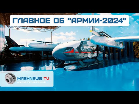 Видео: МТС-15 "КЛЕВЕР", С-76, "ГРОМ", "ИЗДЕЛИЕ-53", БТР-22, "Каракал" и другие новинки "Армии-2024"