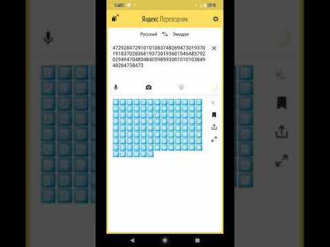 Видео: Нашёл баг в Яндекс.Переводчике
