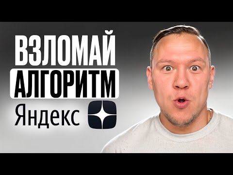 Видео: Что самое главное для заработка на дзен? Доходный канал в 2024