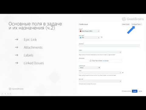 Видео: Основы Jira и Confluence