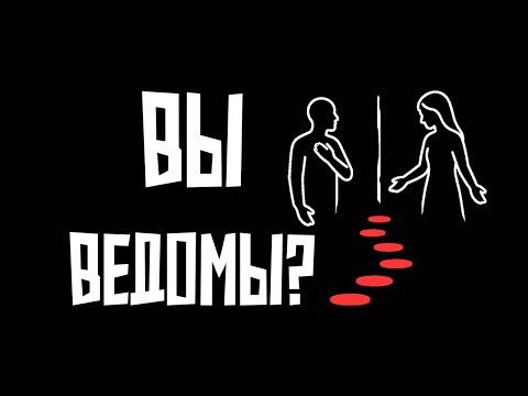 Видео: Когнитивные ловушки, которые мешают вам отпустить бывших