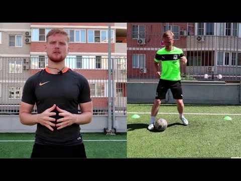 Видео: Пошаговый План Тренировок Для Футболиста