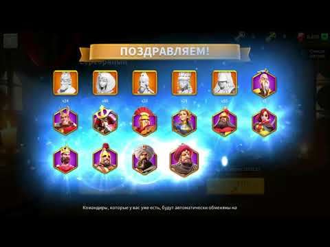 Видео: Открытие 2500 ключей. Rise of Kingdoms