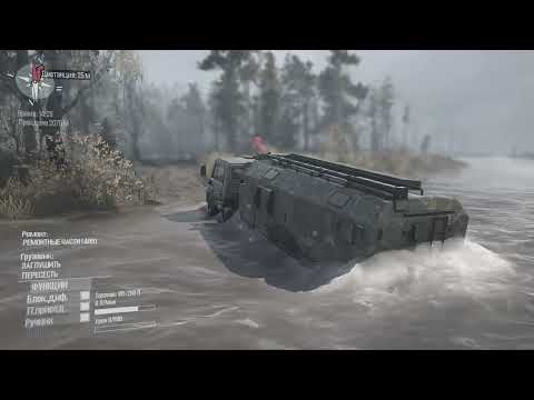 Видео: MudRunner ПРОХОЖДЕНИЕ КАРТИ ПОД НАЗВАНИЕМ ( В БРОД) ЧАСТЬ 1