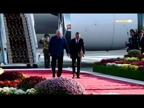 Видео: Президенти Ҷумҳурии Беларус Александр Лукашенко ба Ҷумҳурии Тоҷикистон ташриф овард.