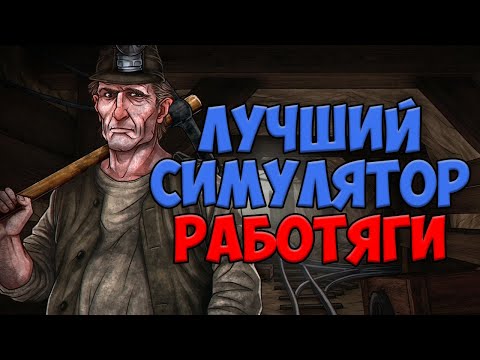 Видео: В ПОГОНЕ ЗА РОКФЕЛЛЕРОМ. ОБЗОР ИГРЫ Plutocracy
