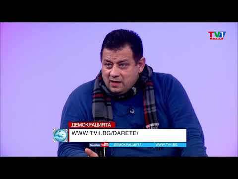 Видео: РОТАЦИЯ – ИЗЛАГАЦИЯ, "Демокрацията" с Марио Гаврилов
