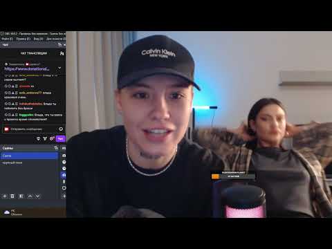 Видео: Запись стрима Ани Гороховой с  Владой Алча