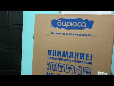 Видео: Морозильник Красноярского завода Бирюса.. сделано в Китае