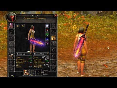 Видео: Предмет, медленно убивающий игрока