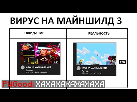 Видео: ПУГОД СДЕЛАЛ МЕМ В PAINT! ВОЗМОЖНО САМАЯ СМЕШНАЯ ШУТКА ЗА ЖИЗНЬ ПУГОДА