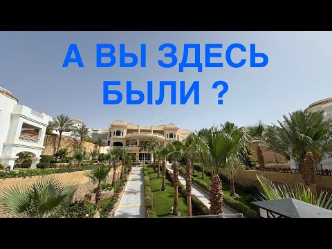 Видео: CONTINENTAL Plaza❤️ПОЧЕМУ СЮДА ХОЧЕТСЯ ВОЗВРАЩАТЬСЯ? Часть3