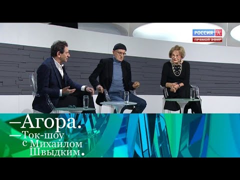 Видео: Агора. Проза и сцена. Эфир 27.11.2021 @SMOTRIM_KULTURA