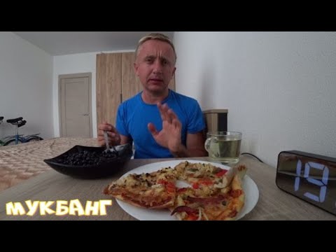 Видео: Мукбанг. Настоящих мужиков больше нет. Вымерли.